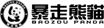 四川抱走熊猫酒业有限公司